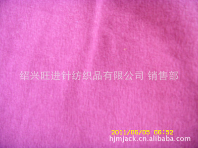 紹興旺進針紡織品 專業供應優質搖粒絨與超細搖粒絨，針織面料生產廠家首選